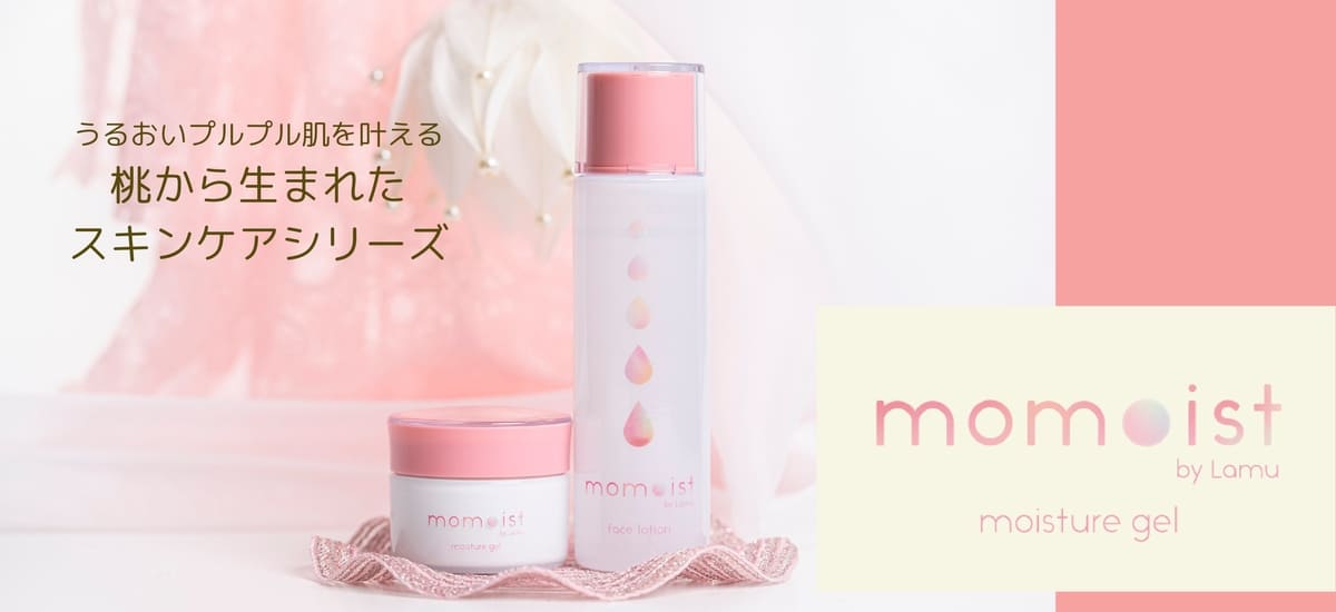 momoistset