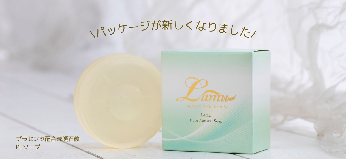 PLsoap