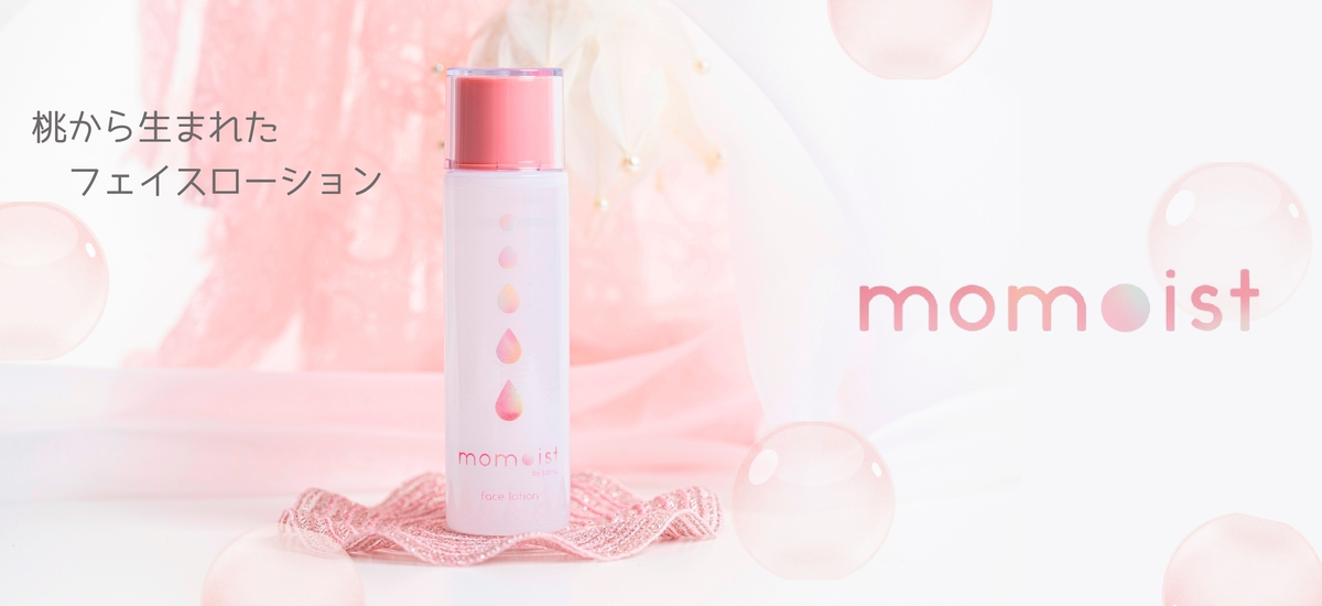 momoist