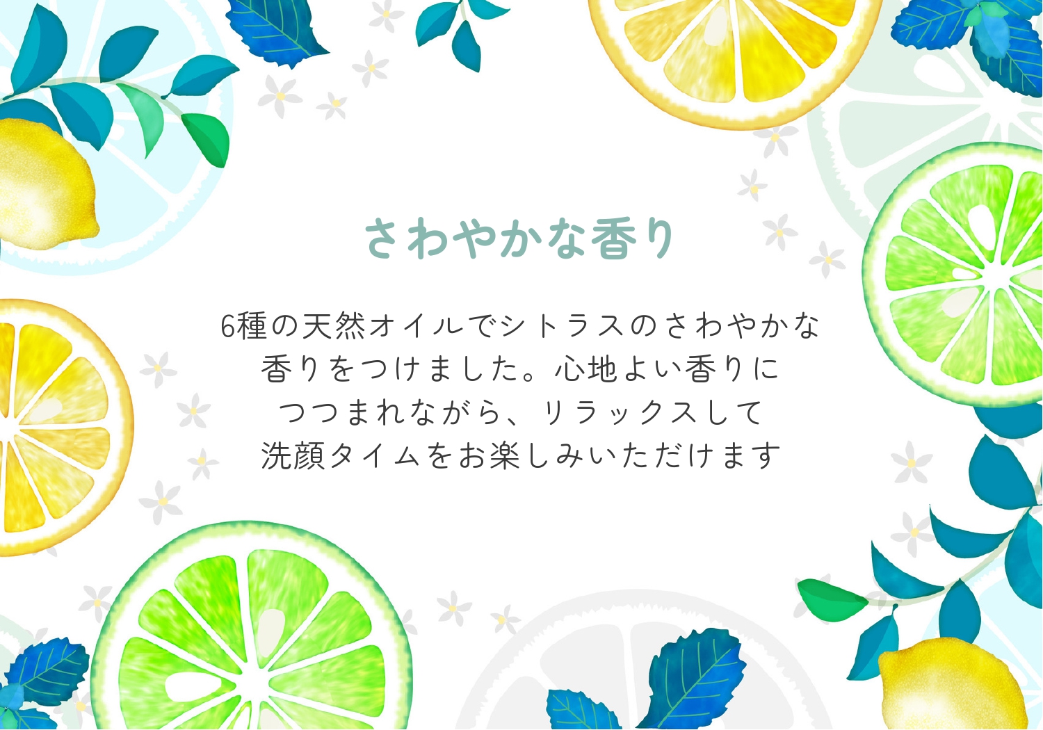 POINT. 04