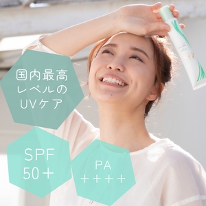 スペシャルケア・美容液 ｜UVプロテクトウォータリークリーム ｜ Lamu