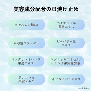 スペシャルケア・美容液 ｜UVプロテクトウォータリークリーム ｜ Lamu