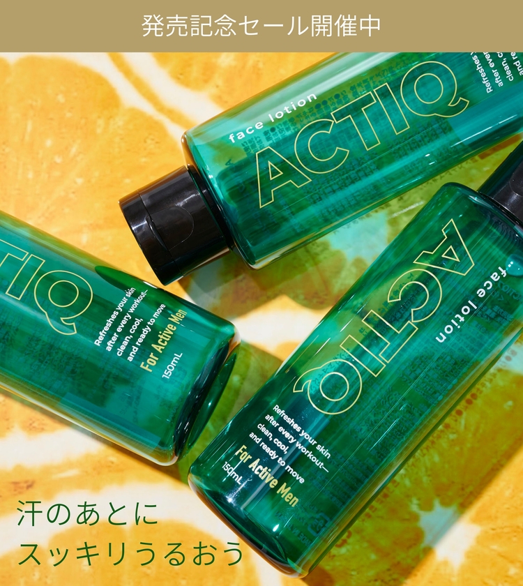 ラミューオンラインショップ｜美容医療から生まれたラミューの