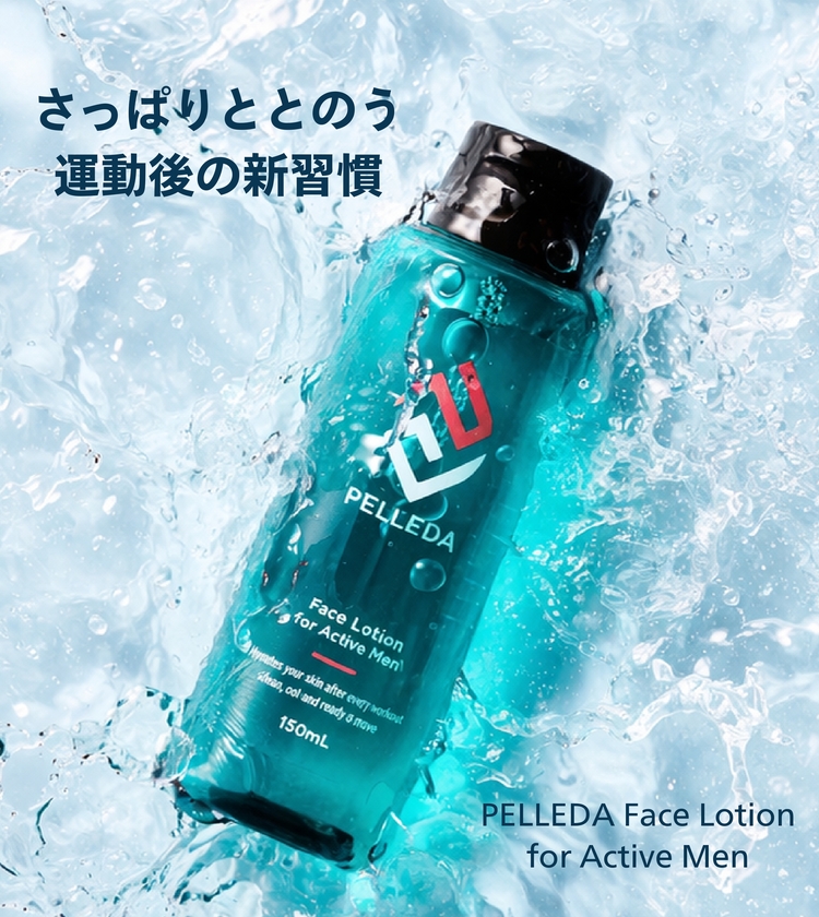 ラミューオンラインショップ｜美容医療から生まれたラミューの