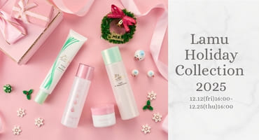 ラミューオンラインショップ｜美容医療から生まれたラミューの