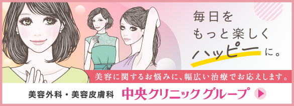 ラミューオンラインショップ｜美容医療から生まれたラミューの