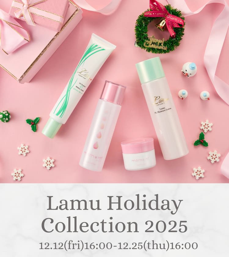 ラミューオンラインショップ｜美容医療から生まれたラミューの