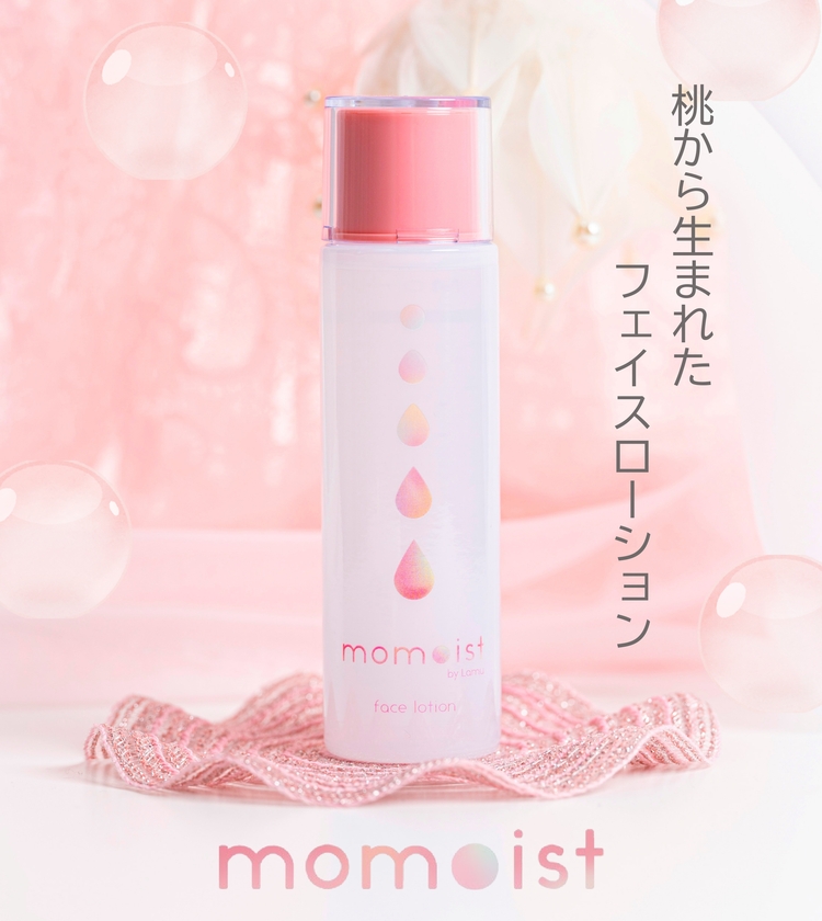 ラミューオンラインショップ｜美容医療から生まれたラミューの
